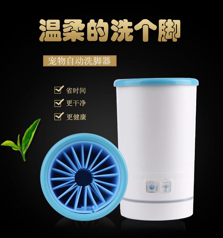 Automatic foot washer details page black base_01