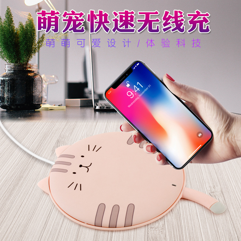 萌宠无线充电器 无线快充10W大功率无线充适用苹果安卓无线充电板