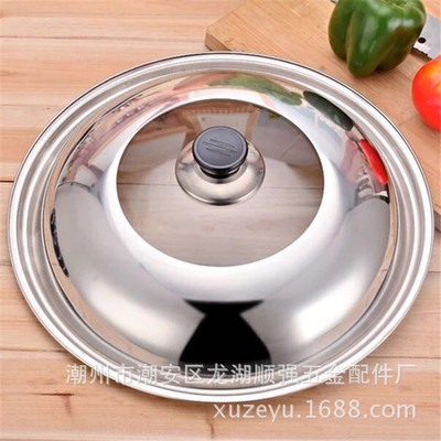 Lid handle Stainless steel Combination cover Stainless steel lid Non-magnetic 30-42cm Visual cover Glass combination
