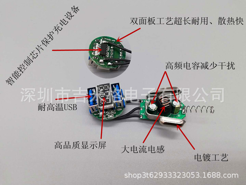 新款车充数显车充 汽车充电器双USB车充多功能智能车载充电器厂家详情25