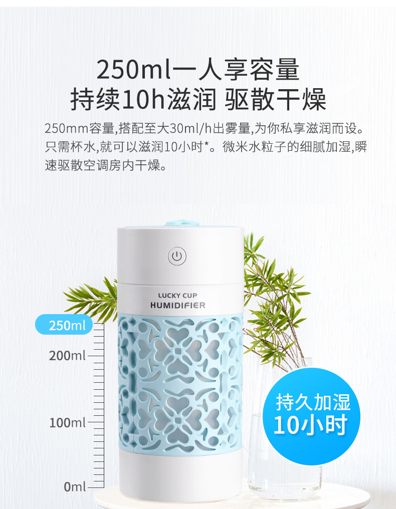 幸运杯加湿器-1_11.jpg
