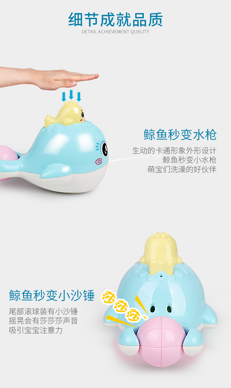 喷水小鲸鱼详情-恢复的_09.jpg