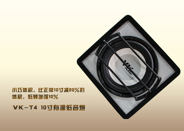 Manufacturers supply VK subwoofer dance subwoofer car Active Subwoofer 12-inch subwoofer T5