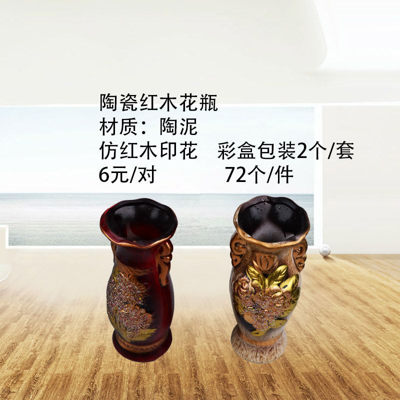 一件代发经典陶瓷红木花瓶  仿红木印花  家庭工艺品 古艺产品详情2