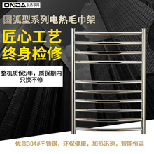 ONDA.WARMER ԡ��늟�ë���� ��������ԡ���� ���ܿ؜��ůë����