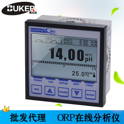 【PH控制器】测试检测仪K80水处理工业ORP在线监测意大利SEKO赛高