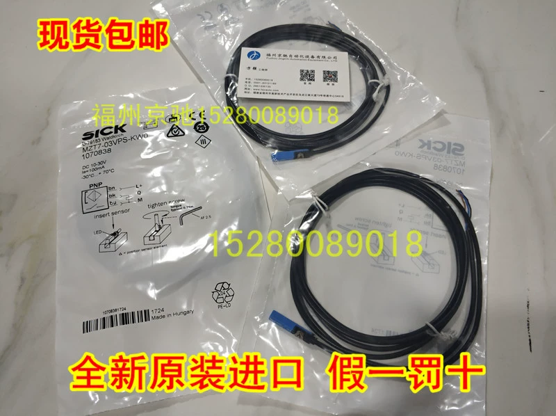 MZT1-03VPS-KQD MZT1-03VPS-KR0 магнитный переключатель Sike новый запрос на место