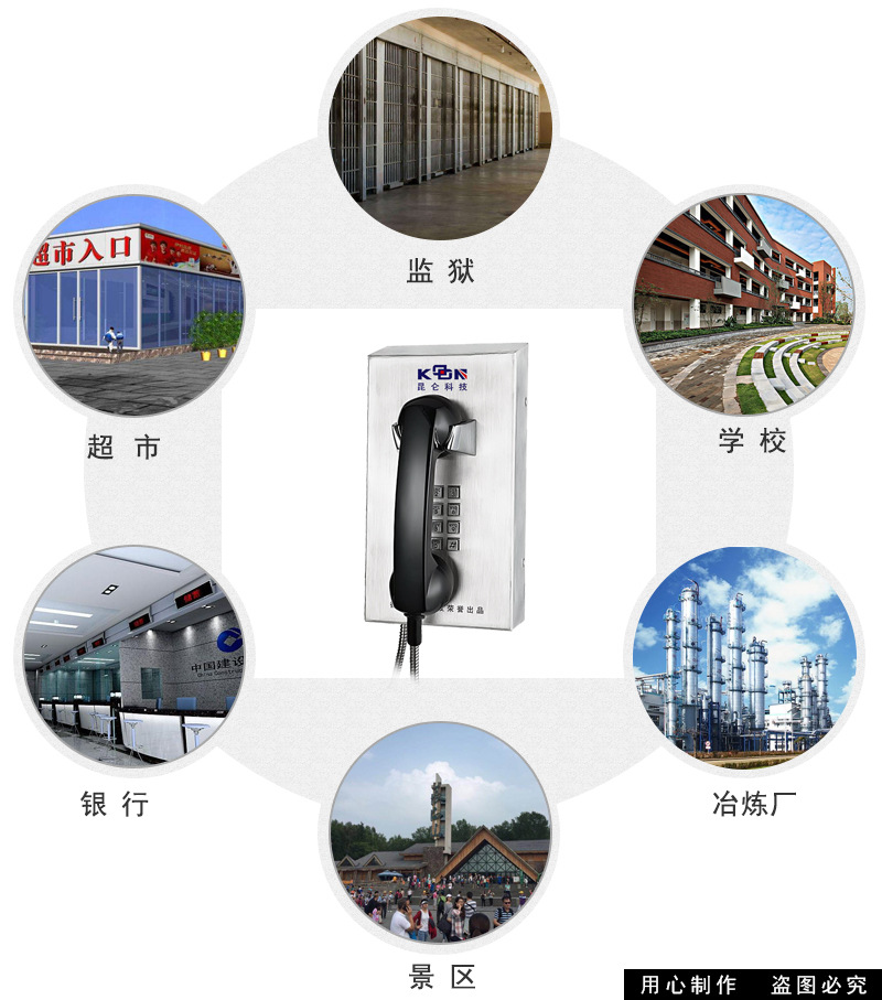 ******电话机_化工厂防腐不锈钢电话机_壁挂式不锈钢电话机_