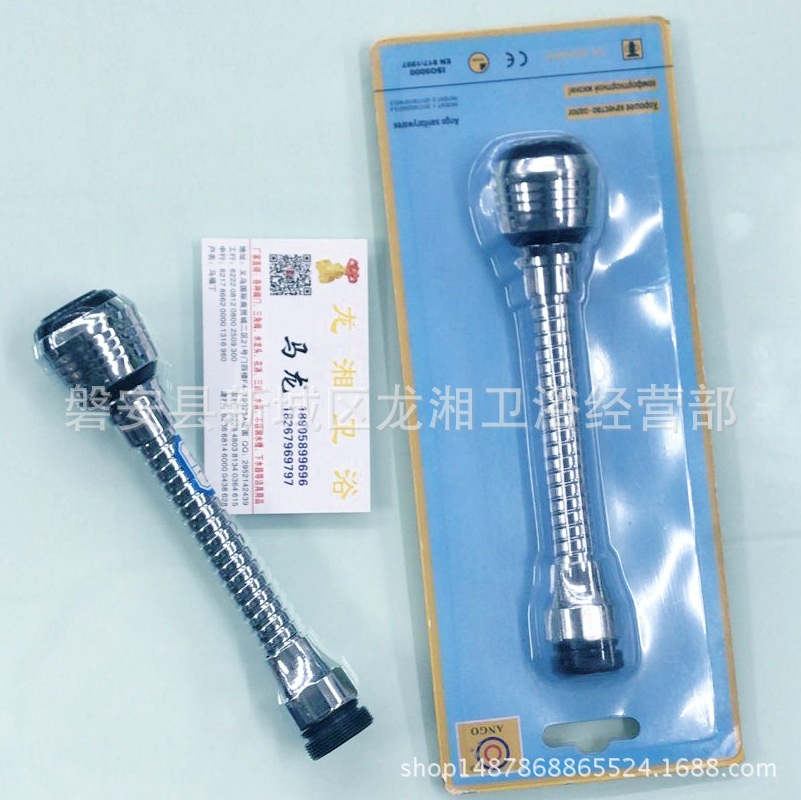 QQ图片20180415102141_看图王