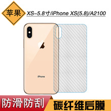 mOiPhone XS̼wSĤ5.8米NA2100A1920/A2097Ĥ