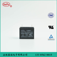 CBB61�����h����֬��� 2uF