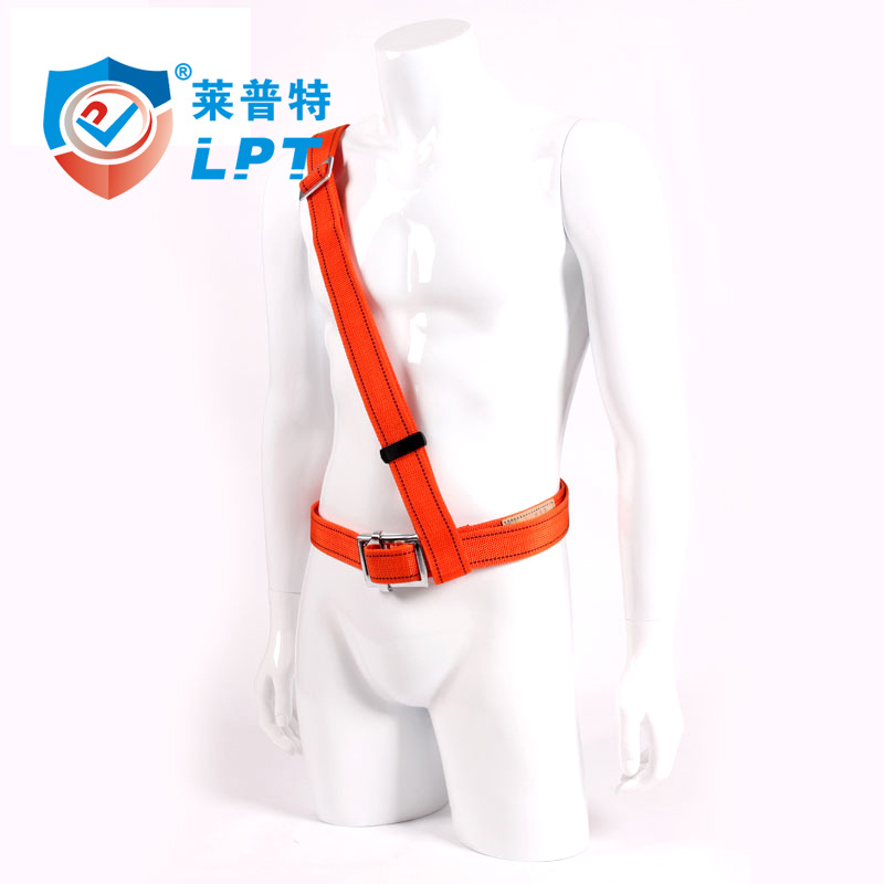 区域限制安全带绳 防坠落高空作业电工安全带单背上身丙纶安全带