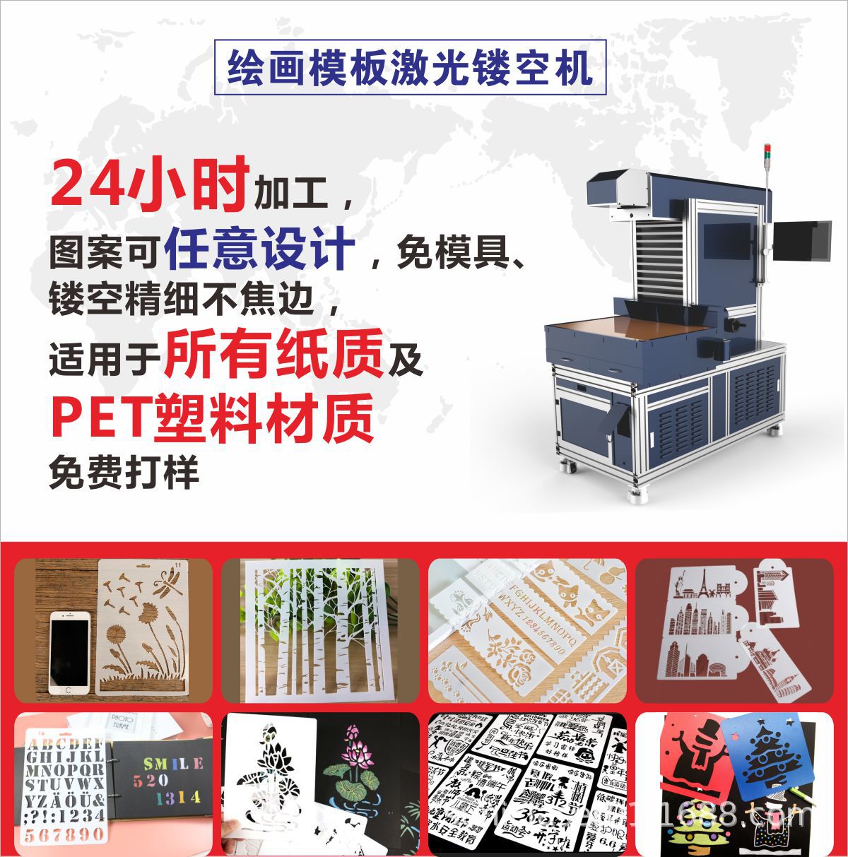 立体贺卡雕刻|益智拼图镂空切割|纸质工艺品激光打标机