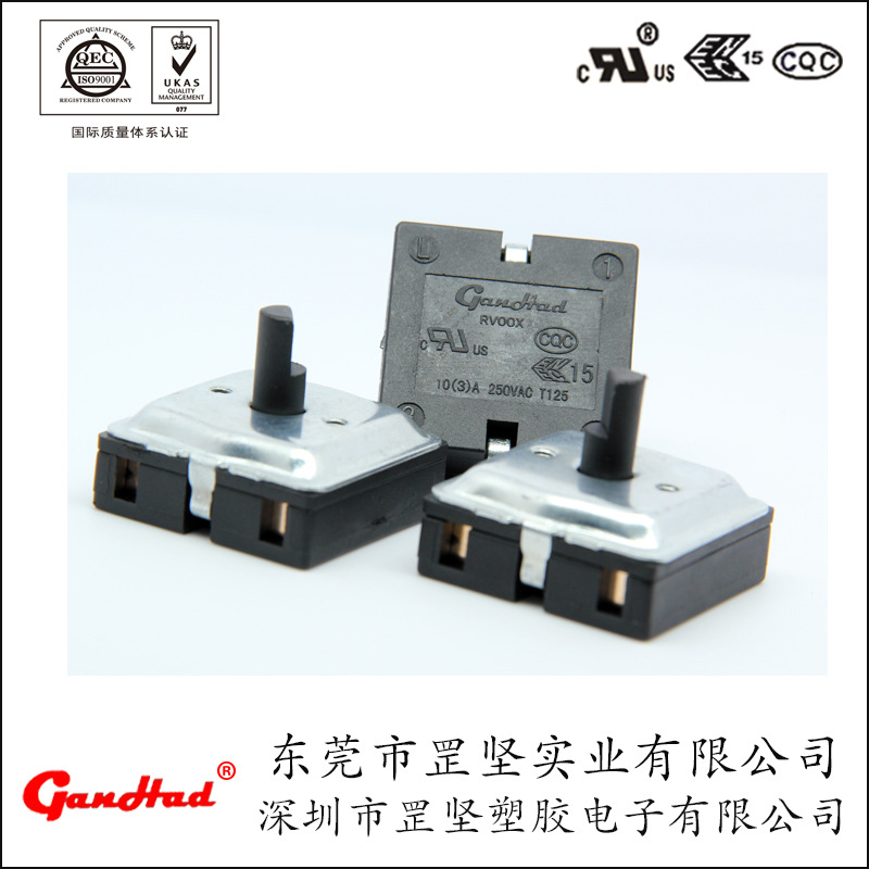 GanHAD厂家供应电烤箱旋钮铁壳旋转开关档位清晰UL认证旋转式