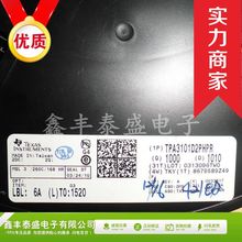 热卖 TPA3101D2PHPR TPA3101D2 QFP48 D类音频IC 全新原装