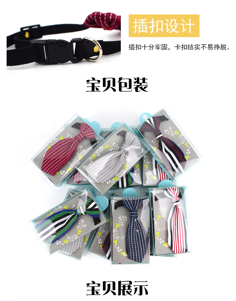 韩版、休闲领带项圈_05