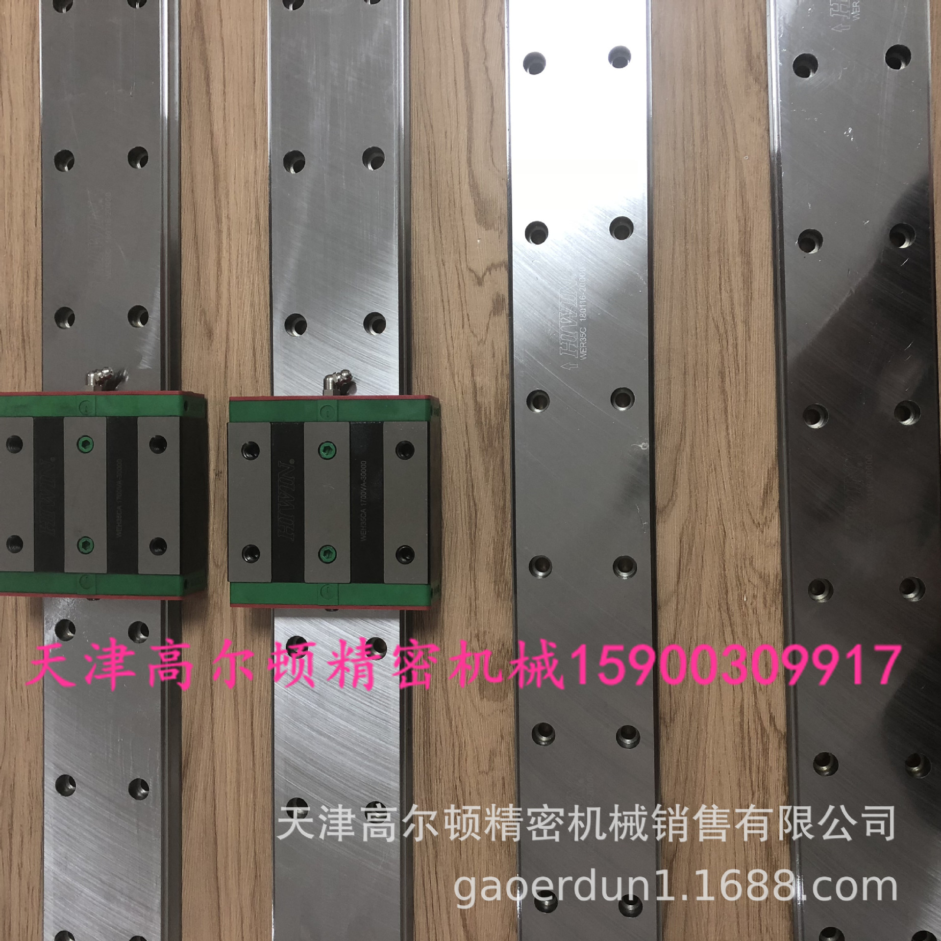 HIWIN/上银滑轨 WE-宽幅低組裝滾珠先性滑轨 WEH35CA 型号齐全-阿里巴巴