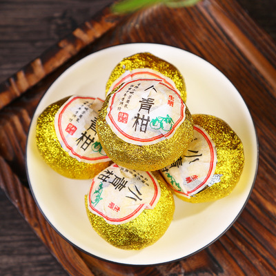 新会小青柑批发 宫廷普洱茶 青皮生晒小青柑柑普茶