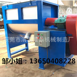 干粉混合机、涂料化工搅拌机、双螺带搅拌机、全自动砂浆搅拌机厂