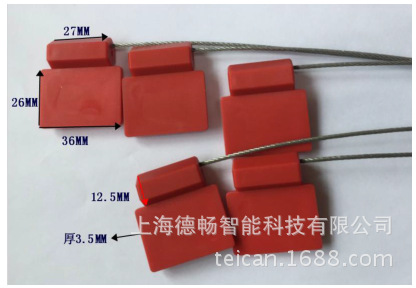 厂家直供逻辑加密卡RFID电子标签 耳标智能鸽子环标签 猪耳标签