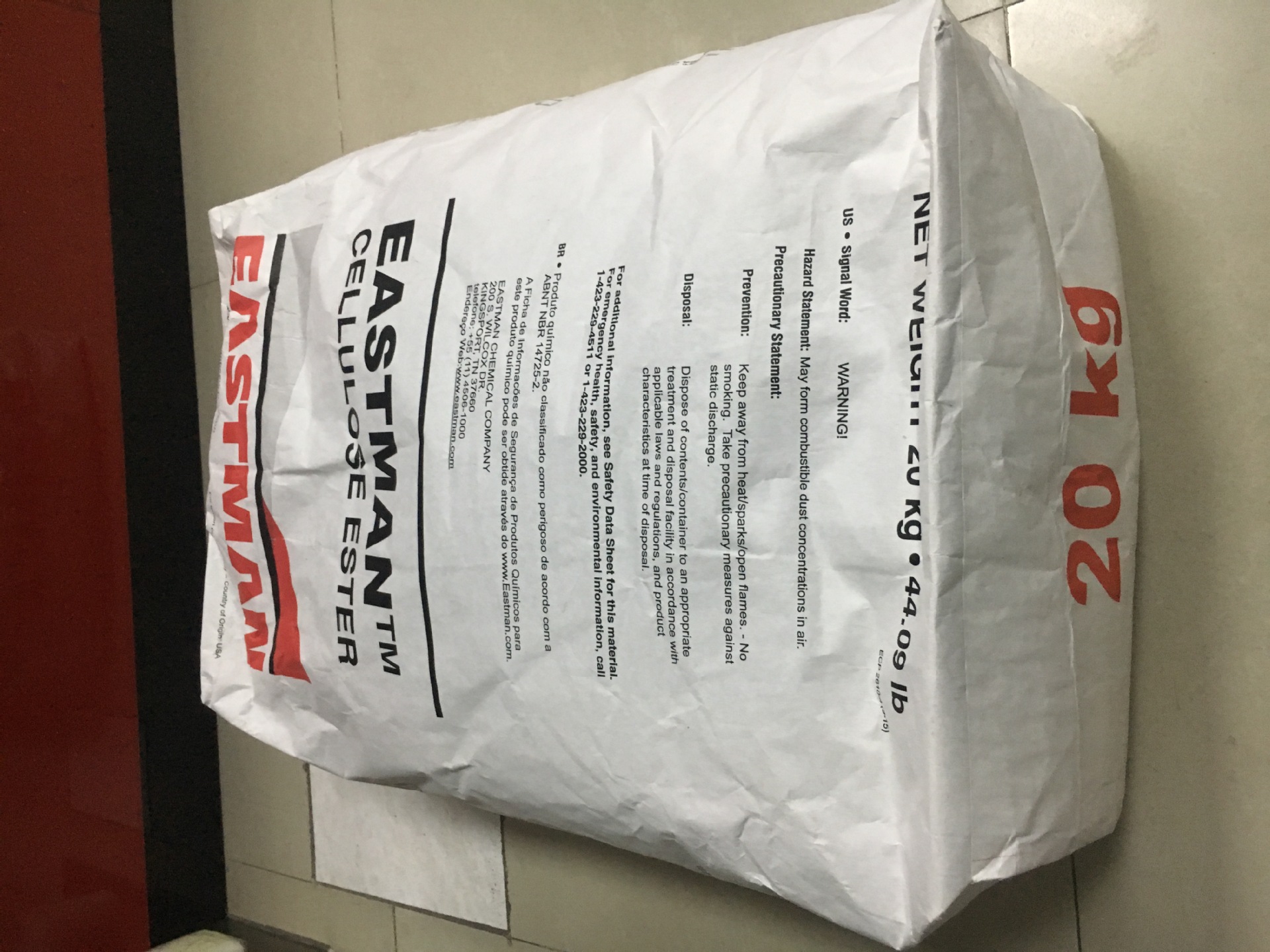 微信图片_20180723144401