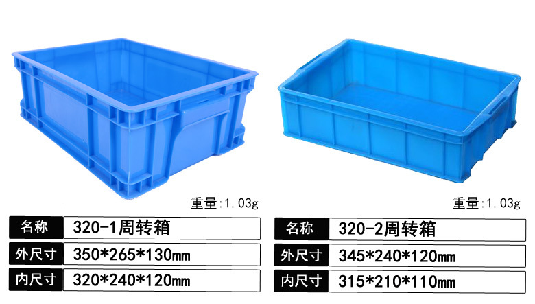 产品尺寸100-400箱_03.jpg