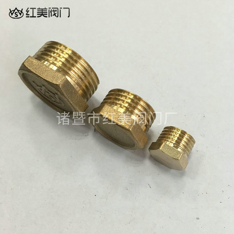 厂家供应1分2分3分4分6分1寸 内丝全铜堵头 水管管帽 闷头盖 堵帽
