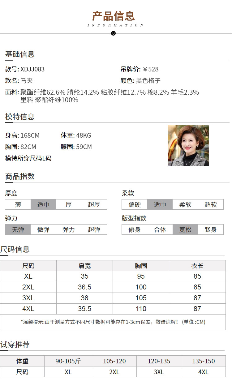 Gilet femme LIN YIJIRU en Polyester - Ref 3316662 Image 12