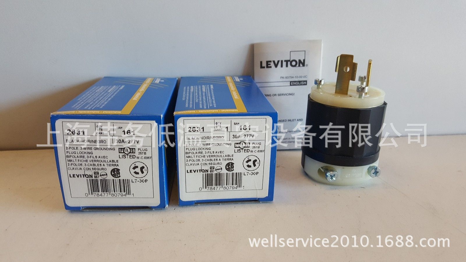 LEVITON 2631 30A 277V Black Nylon Locking Plug