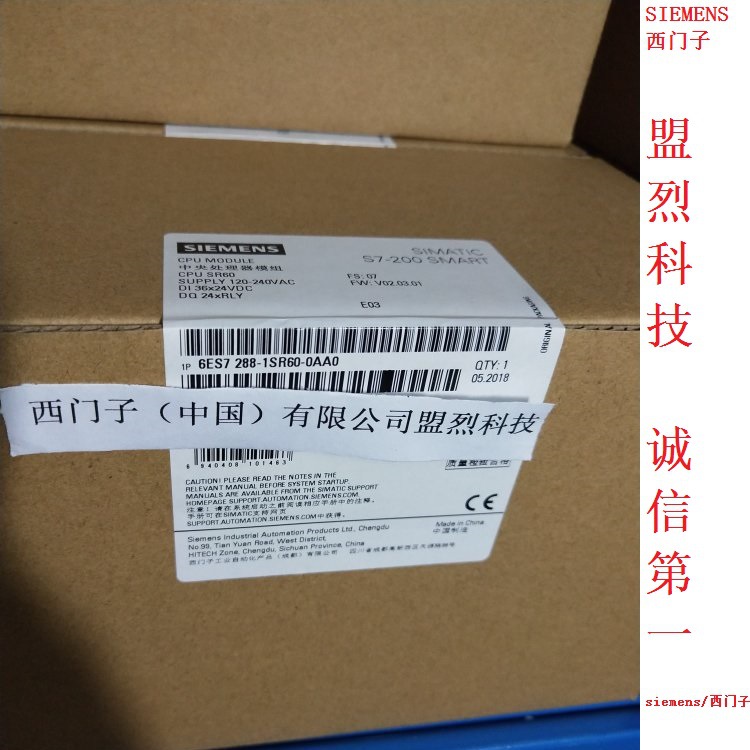 西门子plc s7-200 smart sr60 6ES7288-1SR60-0AA0全新正品
