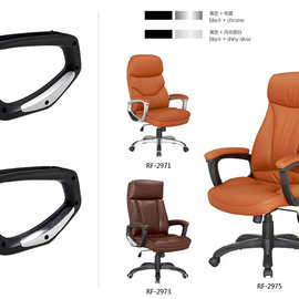 欧迪跃欧2.0双色办公椅电动三轮车烤漆扶手汽艇座椅扶手安吉