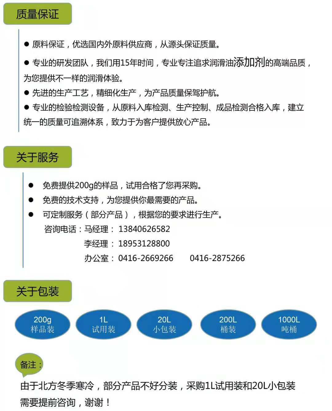 阿里定稿（质量服务）