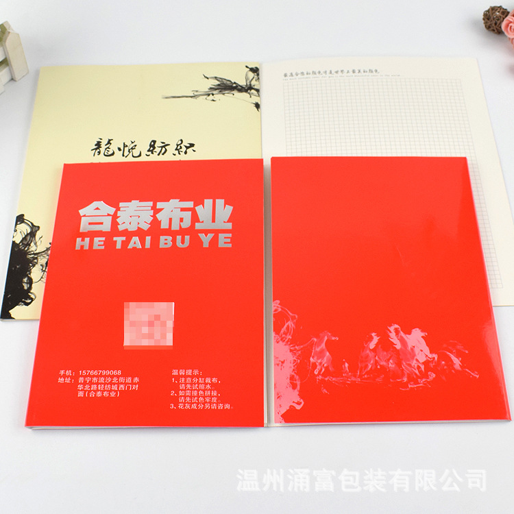 纱线色卡册样本色卡本印刷 地板色卡本面料色卡展示本定 制logo