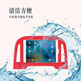 2018新款儿童平板电脑保护套evaipad9.7寸ipad Pro10.5  免费寄样