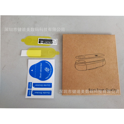 适用小米手环3贴膜 TPU软膜运动手环3保护膜水凌防爆膜 高清贴膜|ms