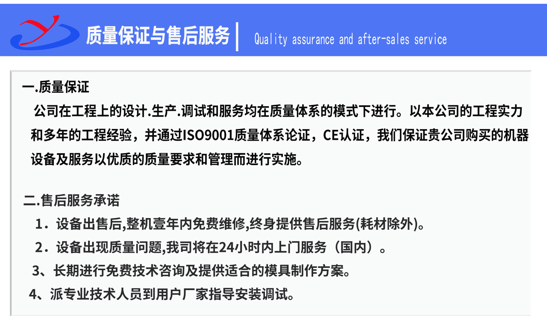 口罩焊接切边机_厂家供应自动杯型口罩焊接切边机多功位转盘式口罩机免费打样