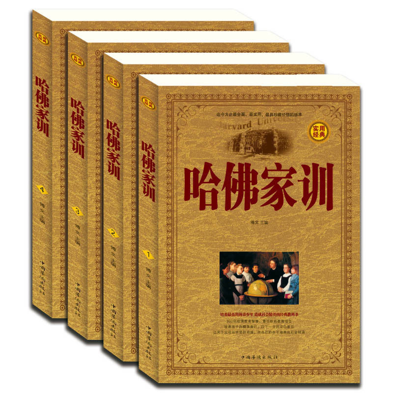 Genuine Harvard Training Family Education Harvard Training Family…