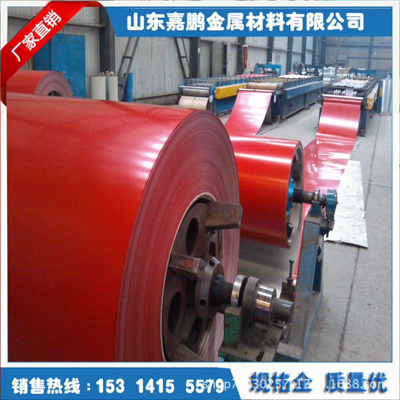 供应各种规格型号彩凃钢卷 彩凃带钢 彩钢钢卷 品质保证