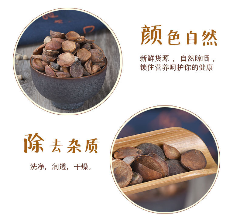 Loquat Seeds (Eriobotrya japonica) — Dried Food Herb for Traditional Wellness key features