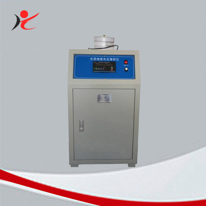 FYS-150型水泥细度负压筛析仪,环保型粉煤灰负压筛析仪,负压筛子