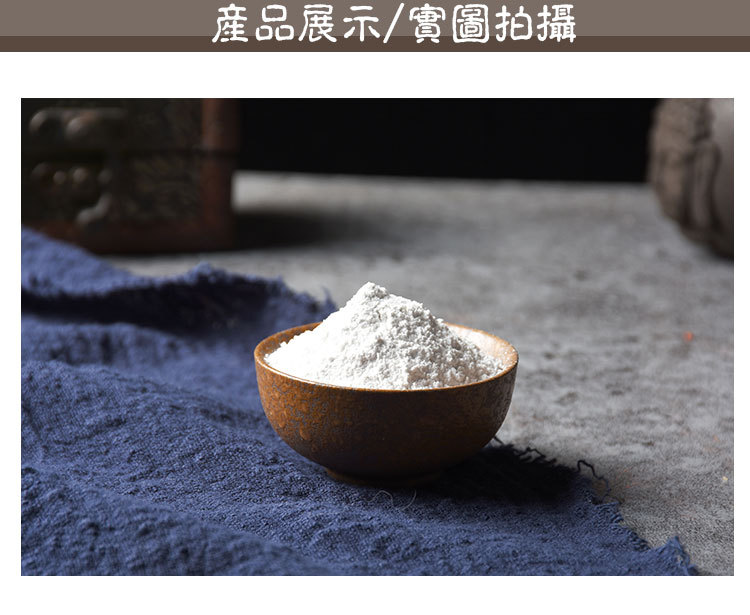 Hua Shi Powder (Talcum) — Traditional Mineral Herb for Food & Wellness Use key features