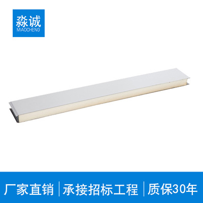 机制PU聚氨酯夹芯板 聚氨酯/聚苯乙烯泡沫彩钢板医院卫生专用板|ms