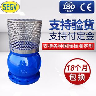 ��ī�T�F���mʽ���y H42X-10/16   DN50-600
