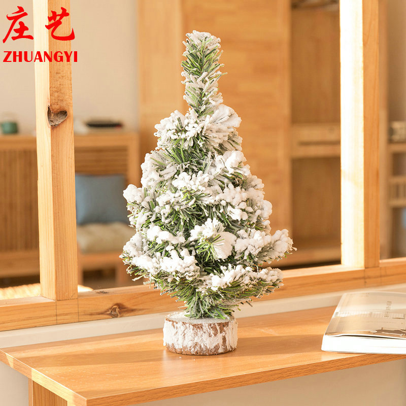 厂家定制 圣诞节日 装饰品 植绒 雪花 圣诞树  发光led 30cm 定制