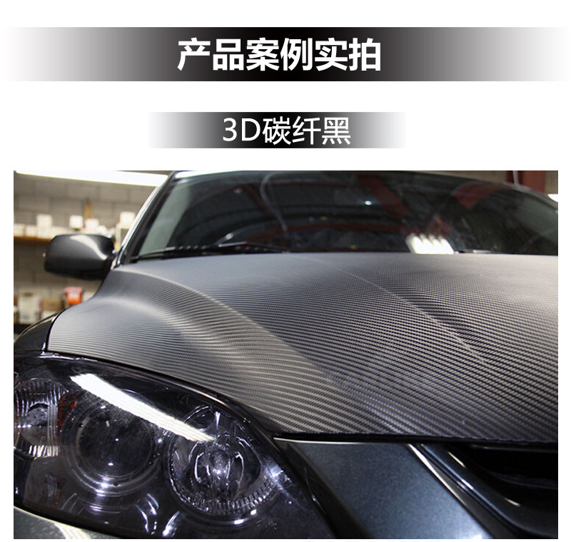 3D??膜_07