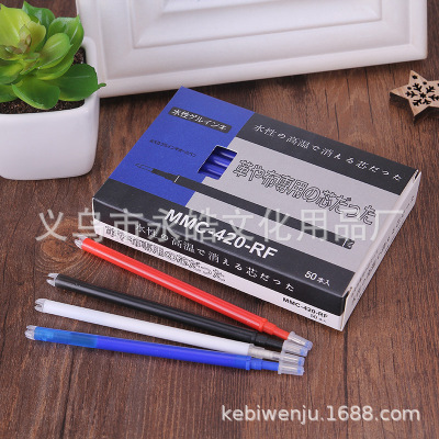 黑色高温消失水银笔 高温消失笔 皮革画线消失笔批发包邮