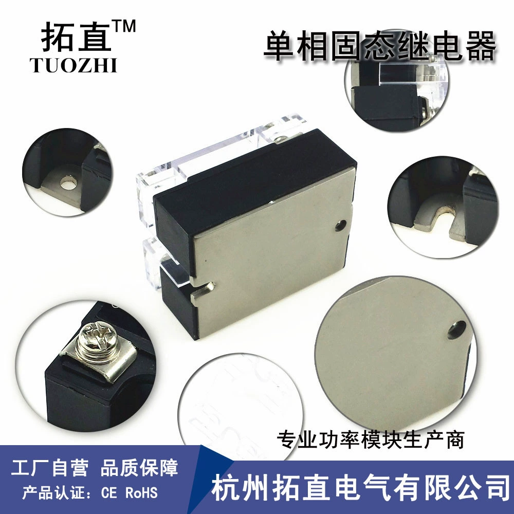 Single-phase solid-state relay 120A SSR-120DA SSR-D48120A DCCC AC AC AC