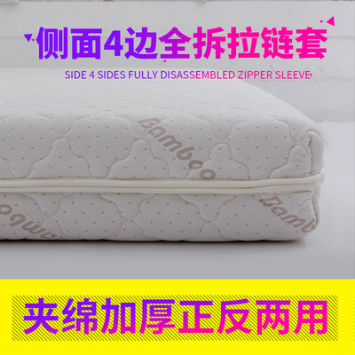 沃禧竹炭纤维席梦思套6面全包床笠拉链床垫套床罩防滑保护套批发