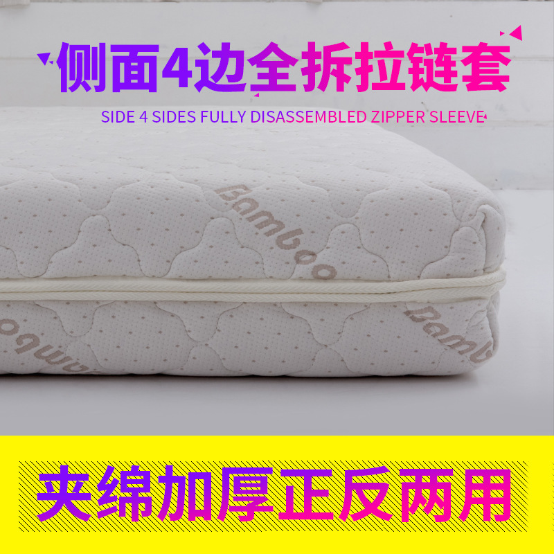 沃禧竹炭纤维席梦思套6面全包床笠拉链床垫套床罩防滑保护套批发