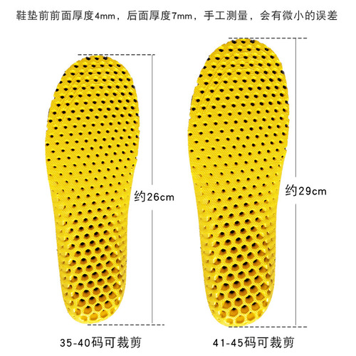 Spring and summer sports shock-absorbing insoles honeycomb men's and women's breathable sweat-absorbent men's casual shoes running manufacturers wholesale